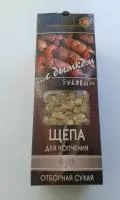 Щепа для копчения Бук 1л, Торфтехнолин, Актив щепа для копчения бук 1л, торфтехнолин, актив