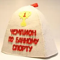 Шапка банная с аппликацией "Чемпион по банному спорту" шапка банная с аппликацией "чемпион по банному спорту"