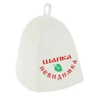Шапка для бани "Классическая" с вышивкой "Шапка невидимка" (евро) шапка для бани "классическая" с вышивкой "шапка невидимка" (евро)