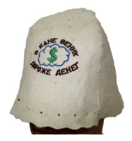 Шапка для бани и сауны "В бане веник - дороже денег", Бацькина баня шапка для бани и сауны "в бане веник - дороже денег", бацькина баня