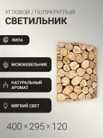 Светильник можжевеловый угловой Автор Бани светильник можжевеловый угловой автор бани