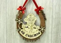 Сувенир-подкова "На счастье", 13,5*14 сувенир-подкова "на счастье", 13,5*14