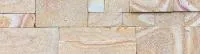 Плитка Песчаник индийский 150*600*15-20мм (0.72м2) 8шт плитка песчаник индийский 150*600*15-20мм (0.72м2) 8шт
