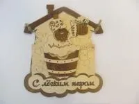 Табличка для бани "С легким паром Царь",(четырехсл), 22*19 см, Банный Эксперт  табличка для бани "с легким паром царь",(четырехсл), 22*19 см, банный эксперт