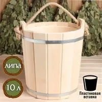 Ведро 10л, с пластмассовой вставкой, Добропаровъ ведро 10л, с пластмассовой вставкой, добропаровъ