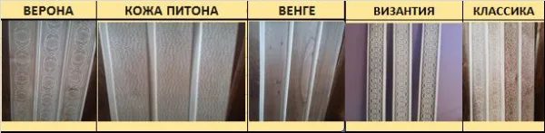 Трапик липа 1,0х0,5м, горячее тиснение питон, ПЭМ трапик липа 1,0х0,5м, горячее тиснение питон, пэм