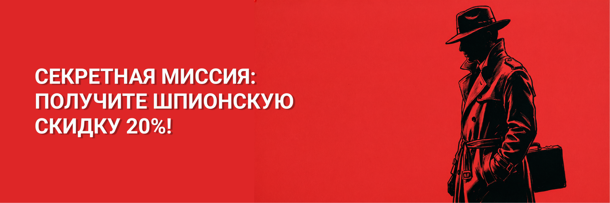 Тайный покупатель Тайный покупатель